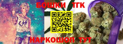трава Новозыбков