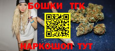 мескалин Новокубанск