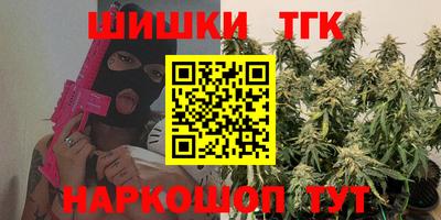 мескалин Новокубанск