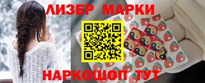 мескалин Новокубанск
