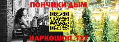 мескалин Новокубанск