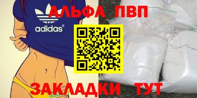 соль ск Новодвинск