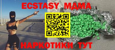 мескалин Новокубанск