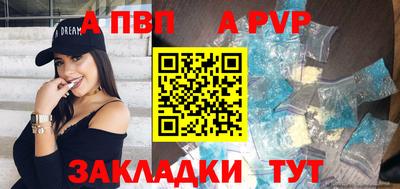 трава Новозыбков