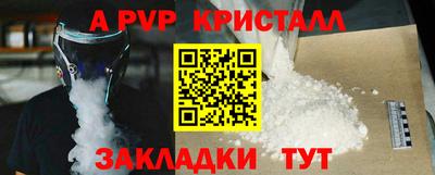 мескалин Новокубанск
