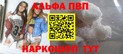 трава Новозыбков