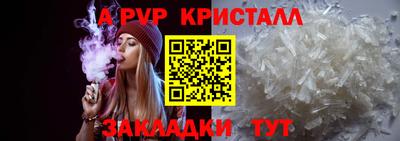 мескалин Новокубанск