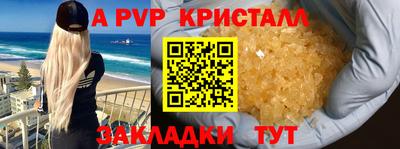 мескалин Новокубанск