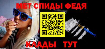 трава Новозыбков