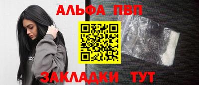 трава Новозыбков