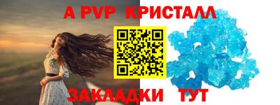 соль ск Новодвинск
