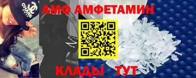 трава Новозыбков