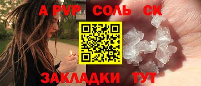 трава Новозыбков