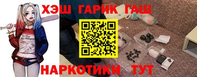 трава Новозыбков