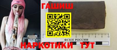 трава Новозыбков