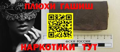 трава Новозыбков