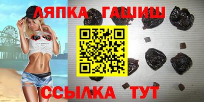 трава Новозыбков