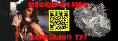 соль ск Новодвинск