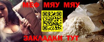 трава Новозыбков
