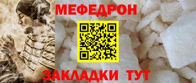 соль ск Новодвинск