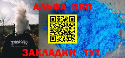 мескалин Новокубанск