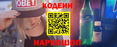 трава Новозыбков