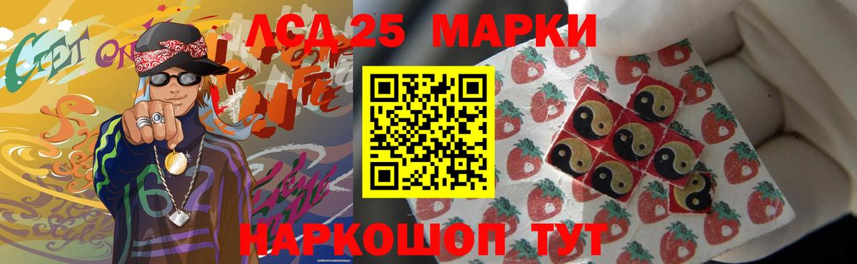 Рассказово  ЛСД экстази  ЛСД экстази ecstasy  Вход с VPN  LSD-25 экстази кислота 