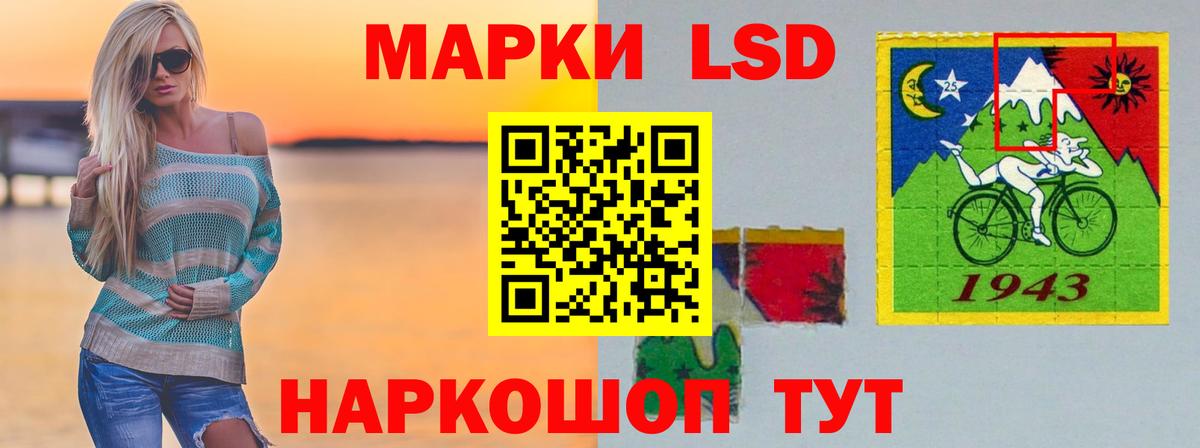 Лсд 25 экстази ecstasy  ЛСД экстази кислота  Вход с VPN  Рассказово 