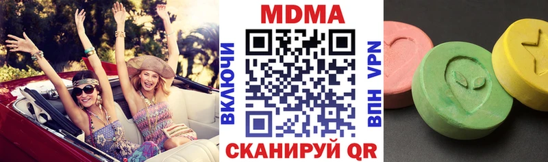 МДМА crystal  Рассказово 