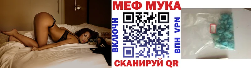 МЯУ-МЯУ мяу мяу  нарко площадка какой сайт  Рассказово  продажа наркотиков 