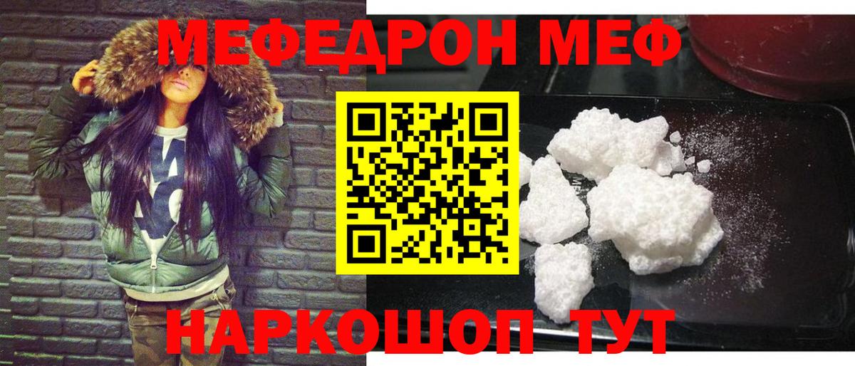 МЕФ Рассказово
