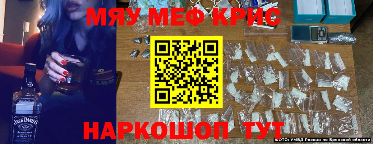 Рассказово  Мяу-Мяу  Вход с VPN  Мяу-Мяу  МЯУ-МЯУ VHQ  Мефедрон 4 MMC 