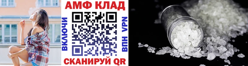 МЕТАМФЕТАМИН витя  Рассказово 