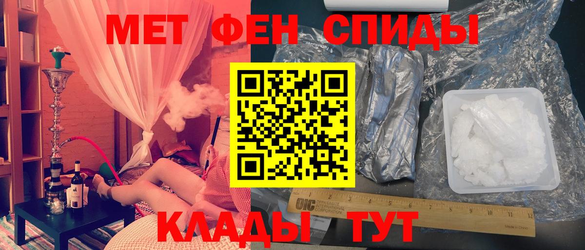 Рассказово  Метамфетамин витя  Вход с VPN  Метамфетамин витя 