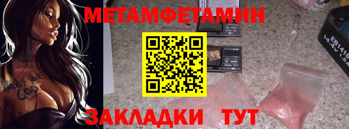 Рассказово  АМФЕТАМИН кристаллы  Вход с VPN  Мефедрон  