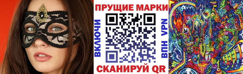 Марки NBOMe 1500мкг  сколько стоит  Рассказово 