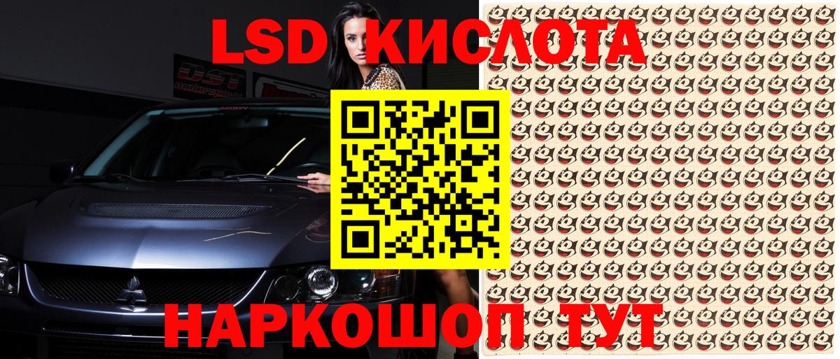 Марки 25I-NBOMe 1,5мг  Марки NBOMe 1500мкг  NBOMe  Вход с VPN  Рассказово 