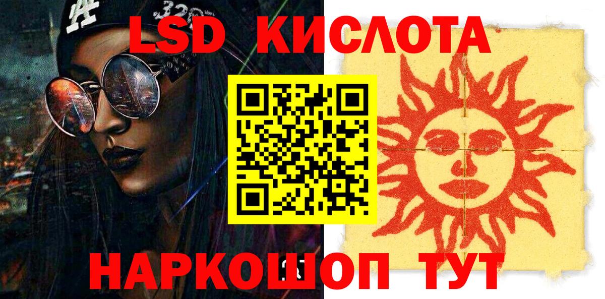 Марки N-bome  Вход с VPN  Рассказово  Марки N-bome 1,8мг 
