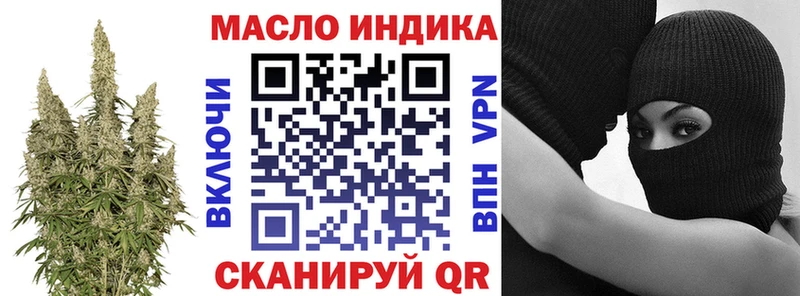 omg сайт  Рассказово  Дистиллят ТГК концентрат 