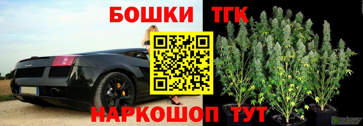 Конопля ГИДРОПОН  Вход с VPN  Шишки марихуана планчик  Рассказово  МАРИХУАНА AK-47 