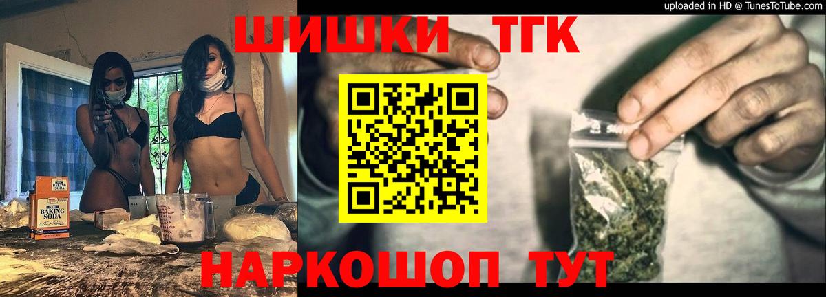 Бошки марихуана план  Вход с VPN  Рассказово  Канабис SATIVA & INDICA 
