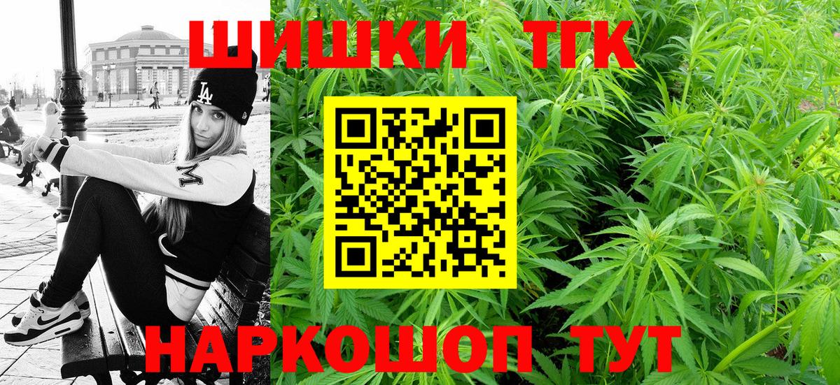 Бошки марихуана AK-47 Рассказово
