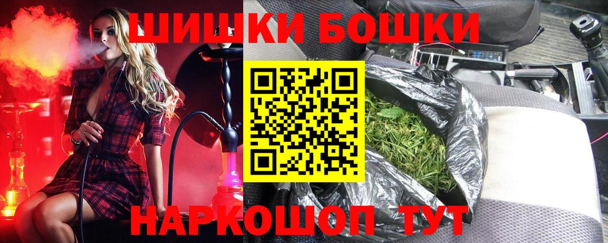 Шишки марихуана LSD WEED Рассказово
